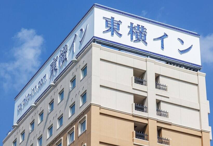 فندق Toyoko Inn JR Wakayama-eki Higashi-guchi