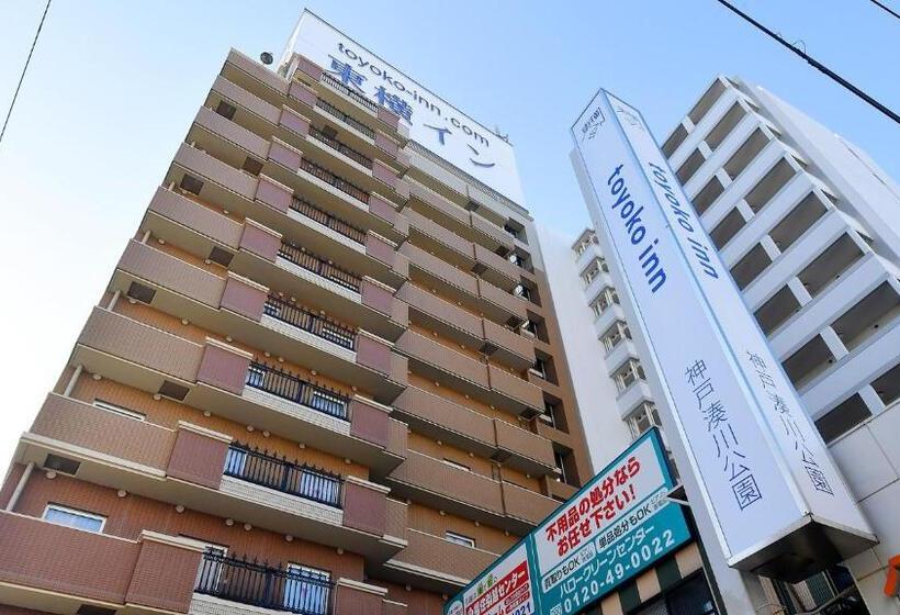 فندق Toyoko Inn Kobe Minatogawa Koen