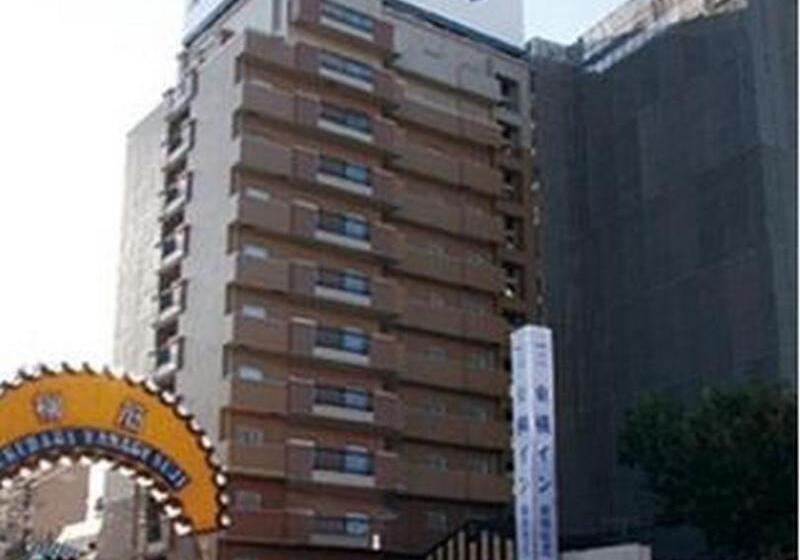 فندق Toyoko Inn Kobe Minatogawa Koen
