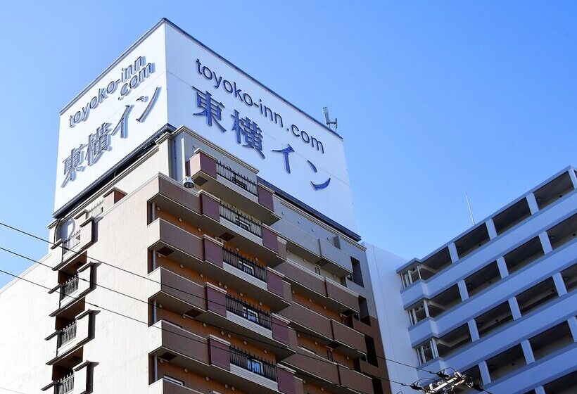 فندق Toyoko Inn Kobe Minatogawa Koen