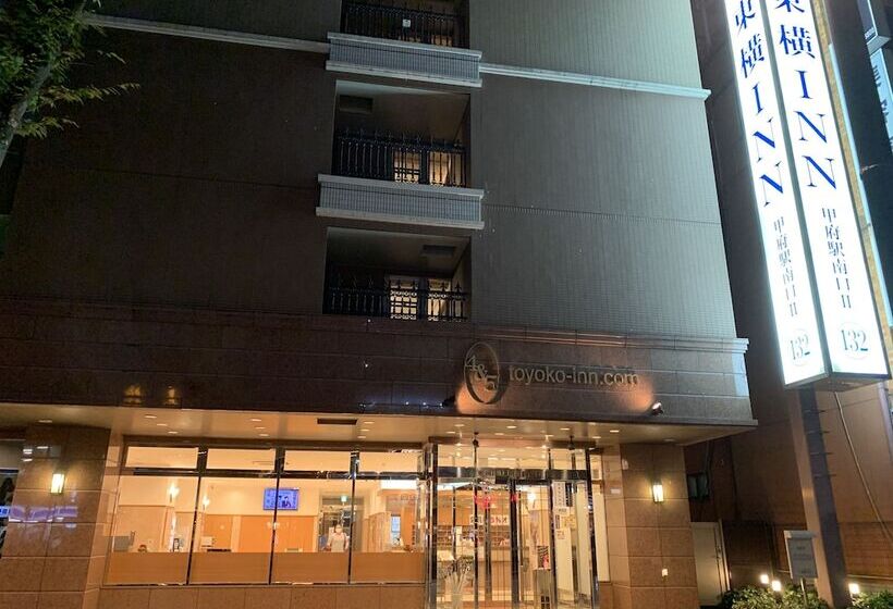 هتل Toyoko Inn Kofu-eki Minami-guchi No.2