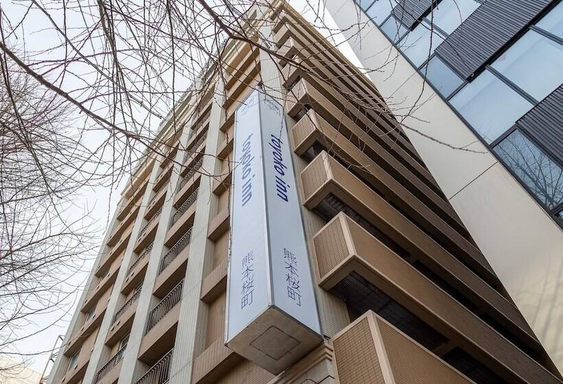 هتل Toyoko Inn Kumamoto Kotsu Center Mae