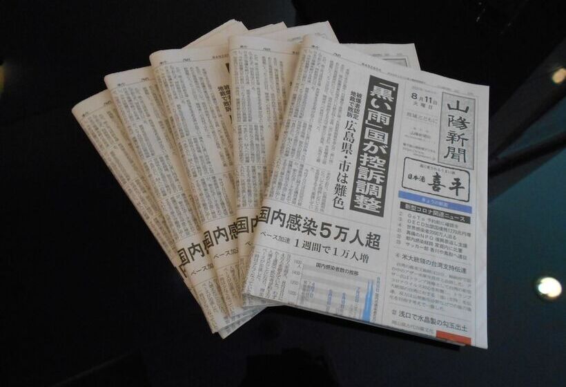 فندق Toyoko Inn Kurashiki-eki Minami-guchi