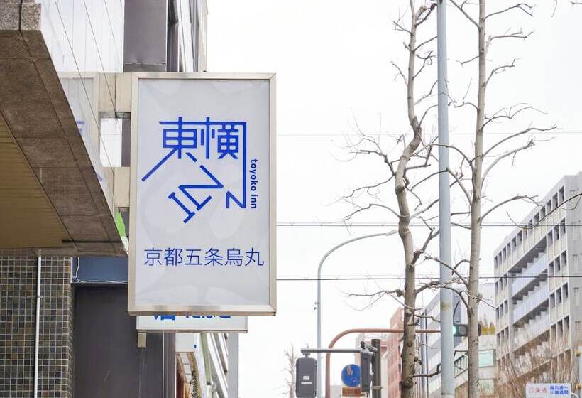 هتل Toyoko Inn Kyoto Gojo-Karasuma