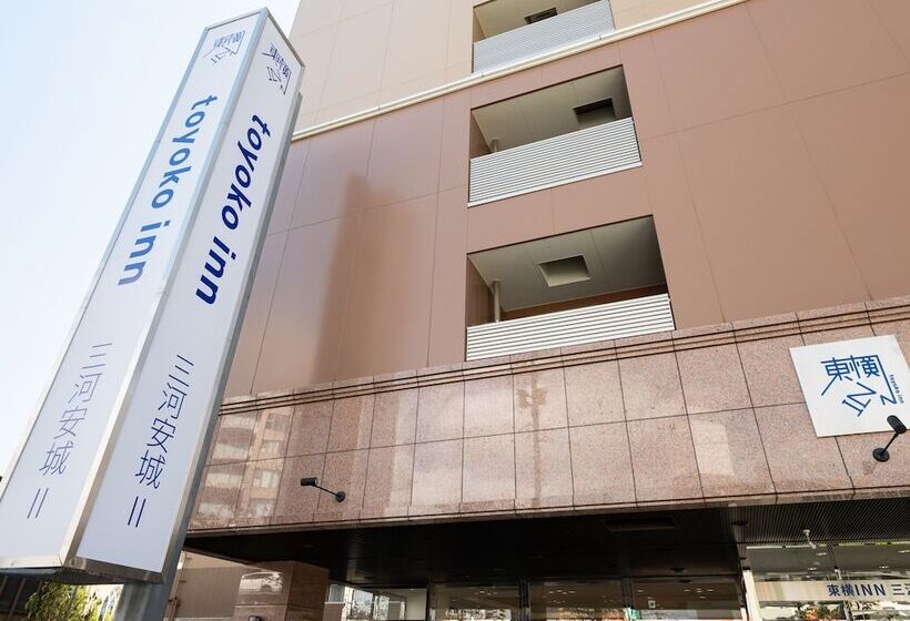 فندق Toyoko Inn Mikawa-Anjyo-eki Shinkansen Minami-guchi