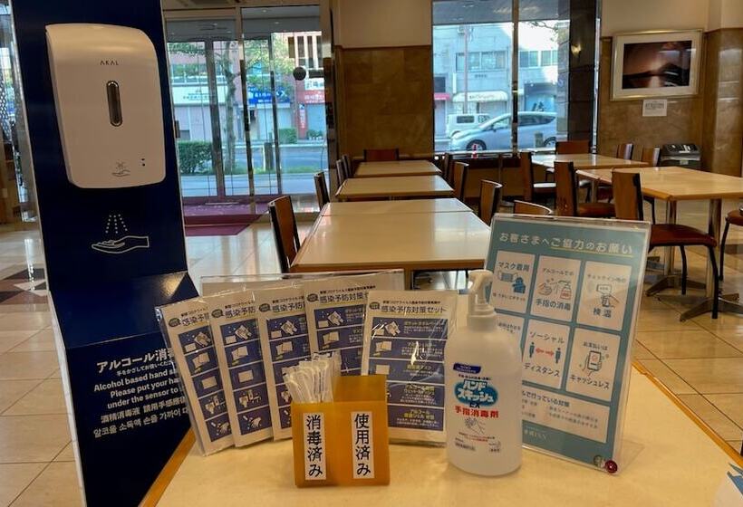 فندق Toyoko Inn Nagasaki Ekimae