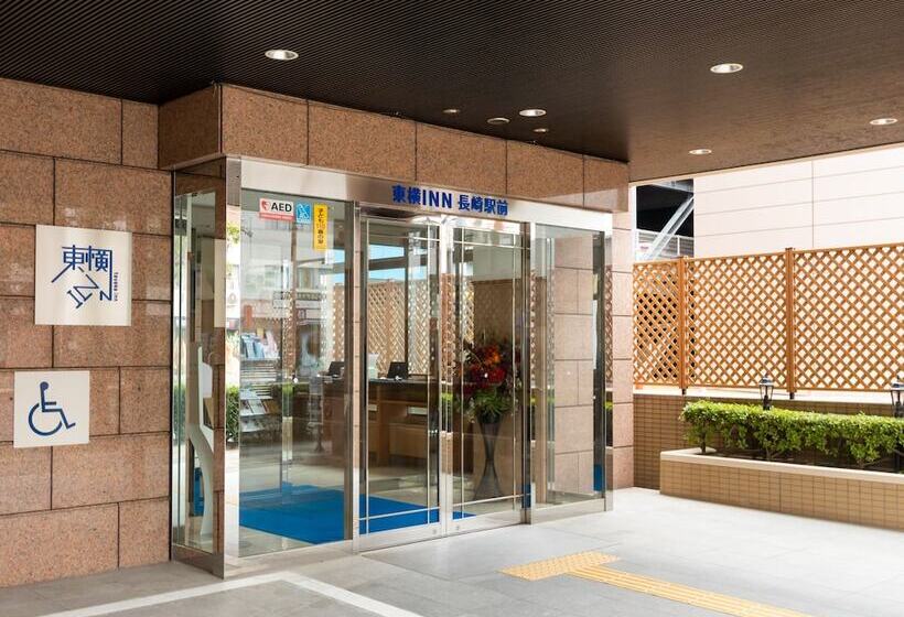 فندق Toyoko Inn Nagasaki Ekimae