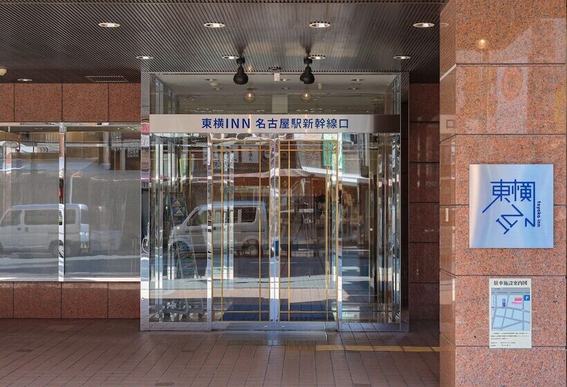 酒店 Toyoko Inn Nagoya-eki Shin-kansen-guchi