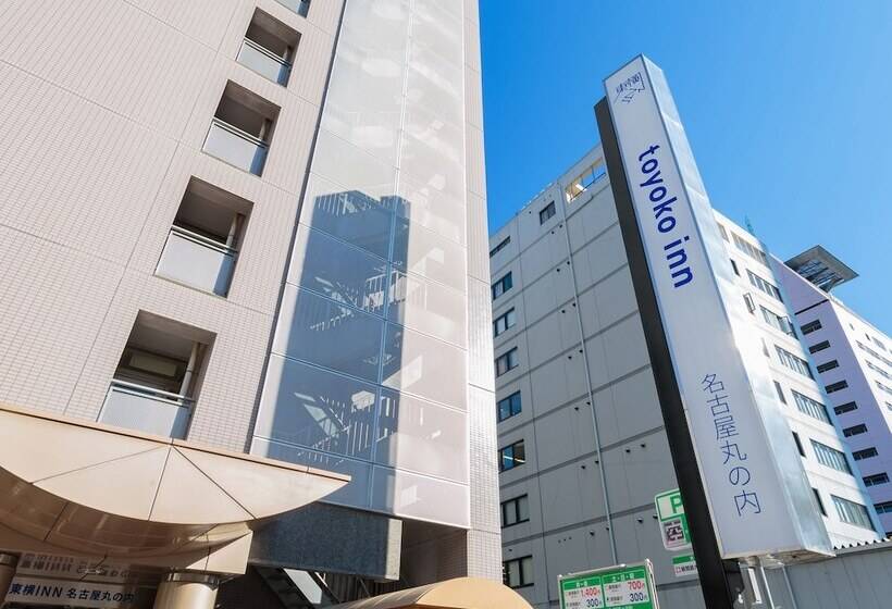 호텔 Toyoko Inn Nagoya Marunouchi