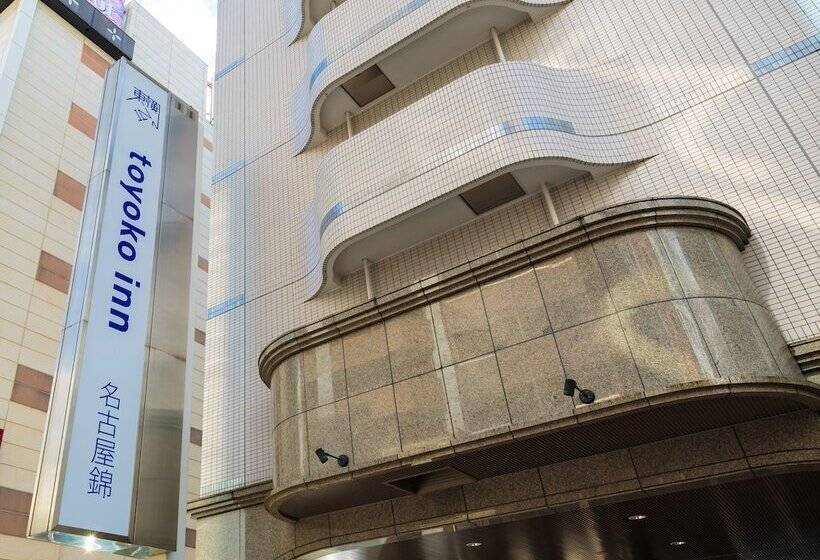 Отель Toyoko Inn Nagoya Nishiki