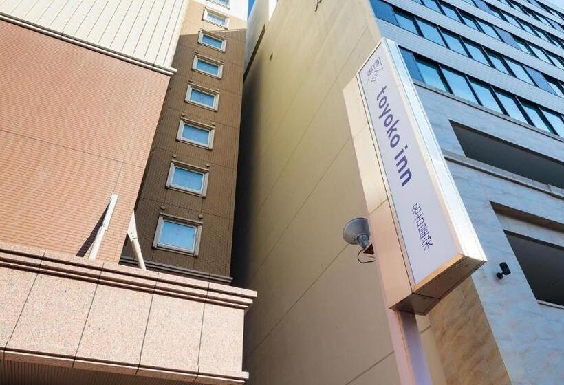 فندق Toyoko Inn Nagoya Sakae