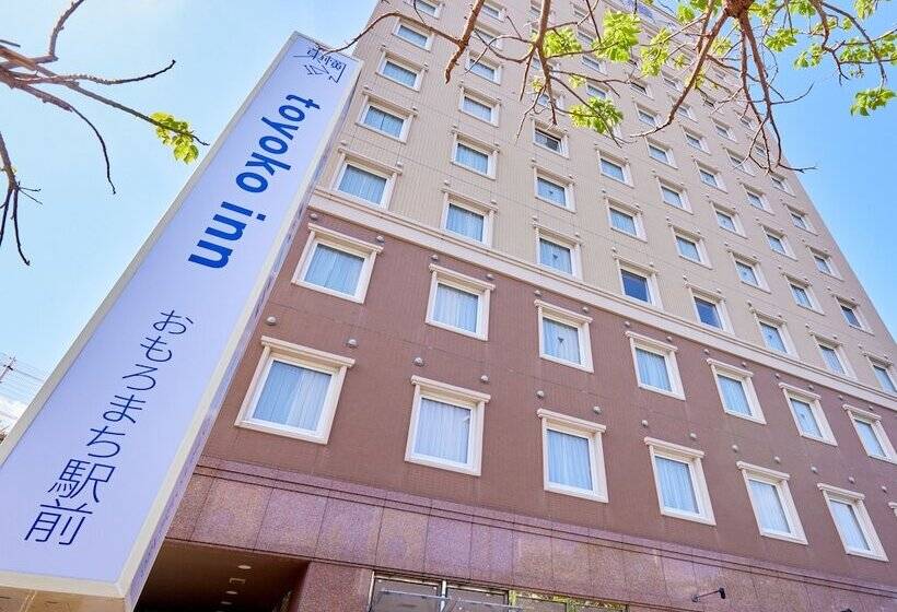 فندق Toyoko Inn Naha Omoromachi Ekimae