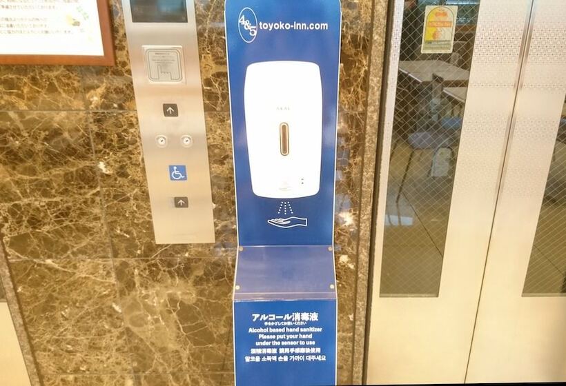 בית מלון כפרי Toyoko Inn Okayama-eki Nishiguchi Hiroba