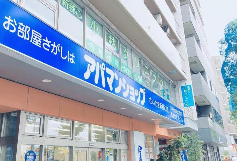 호텔 Toyoko Inn Saitama Shin-toshin