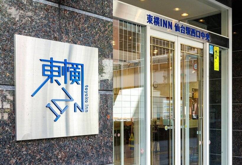 ホテル Toyoko Inn Sendai Chuo Iti-chome Iti-ban