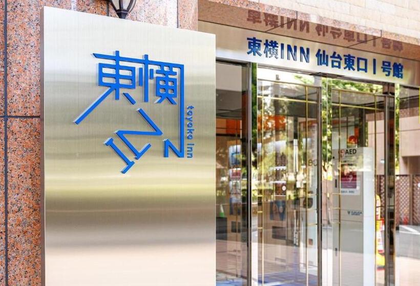 호텔 Toyoko Inn Sendai Higashi-guchi No.1