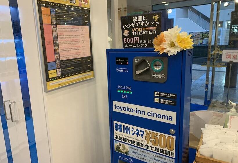 호텔 Toyoko Inn Sendai Nishi-guchi Hirose-dori