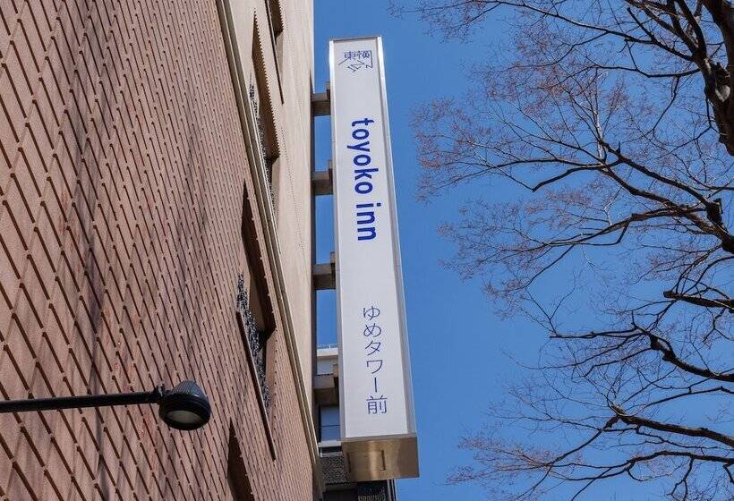 בית מלון כפרי Toyoko Inn Shimonoseki-eki Higashi-guchi