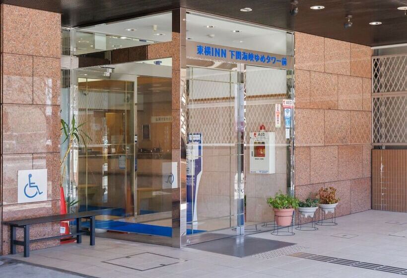 酒店 Toyoko Inn Shimonoseki-eki Higashi-guchi