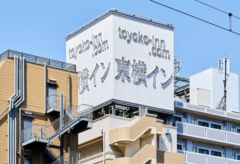 ホテル Toyoko Inn Shin-Osaka Chuo-guchi Shinkan