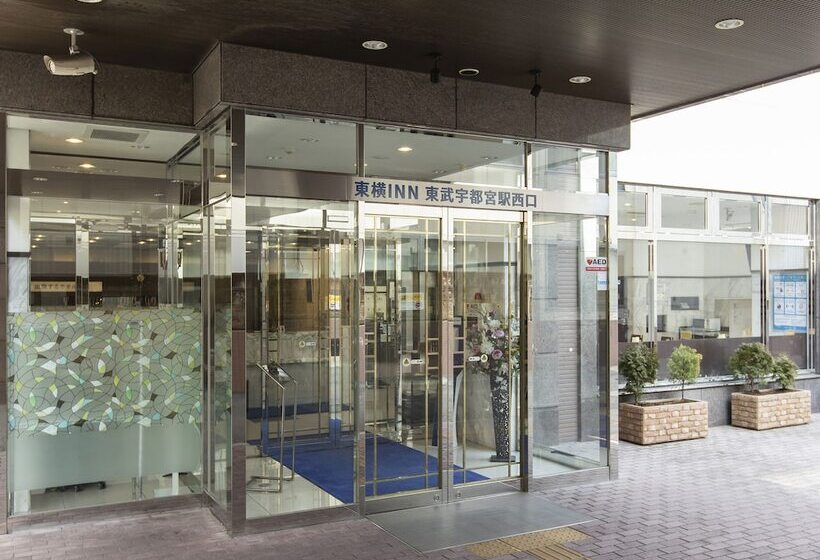 בית מלון כפרי Toyoko Inn Tobu Utsunomiya-eki Nishi-guchi