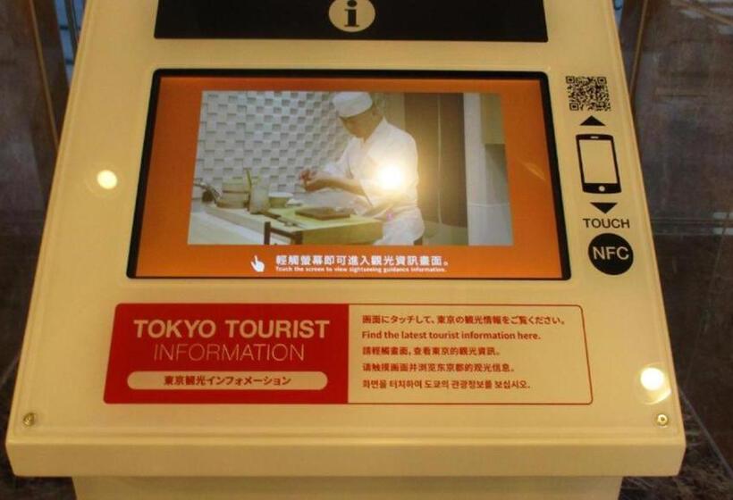 Отель Toyoko Inn Tokyo Korakuen Bunkyokuyakusho-mae