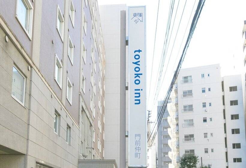 בית מלון כפרי Toyoko Inn Tokyo Monzen-nakacho Eitaibashi