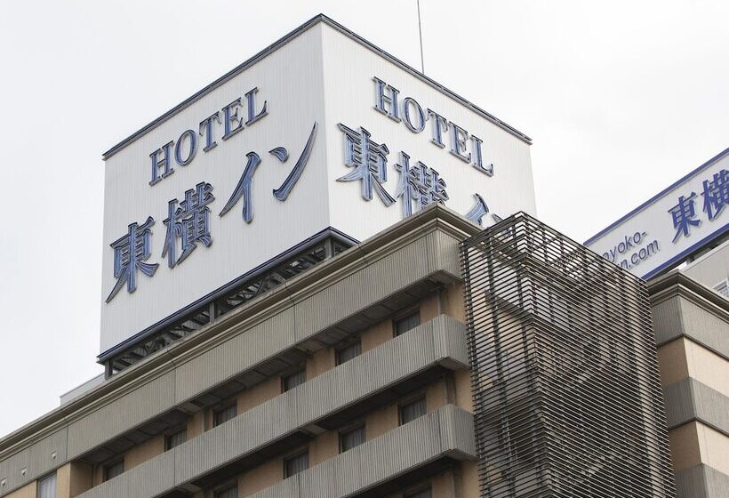 فندق Toyoko Inn Utsunomiya Ekimae