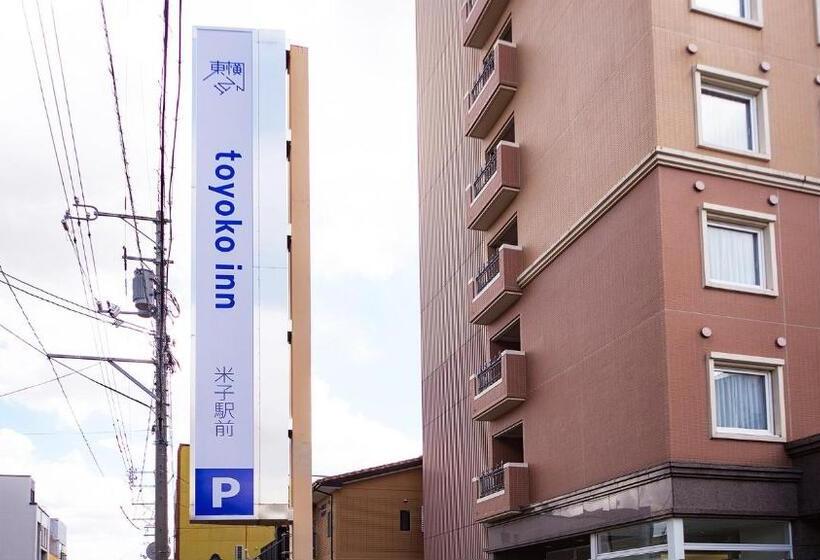 فندق Toyoko Inn Yonago Ekimae