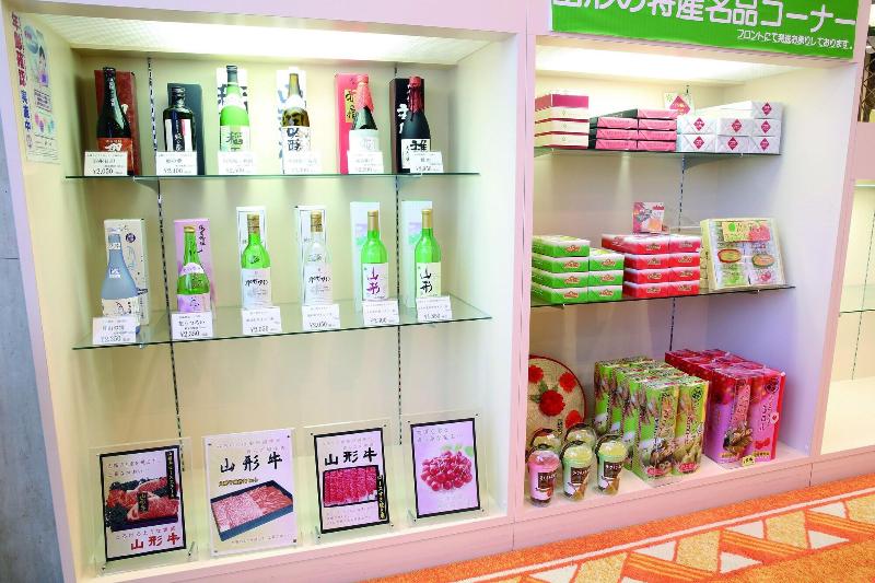 호텔 Yamagata Kokusai