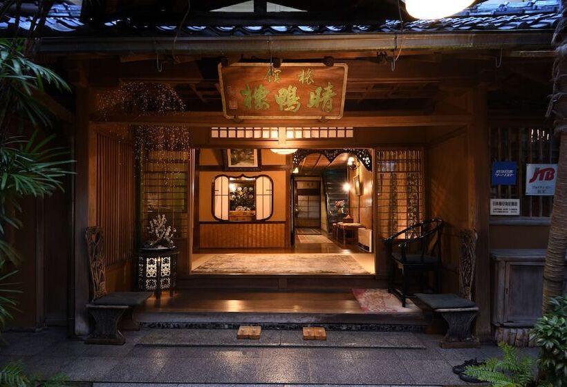 Seikoro Ryokan   Established In 1831