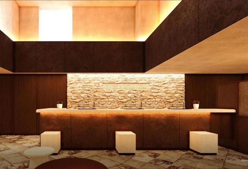 Daiwa Roynet Hotel Yokohama   Koen