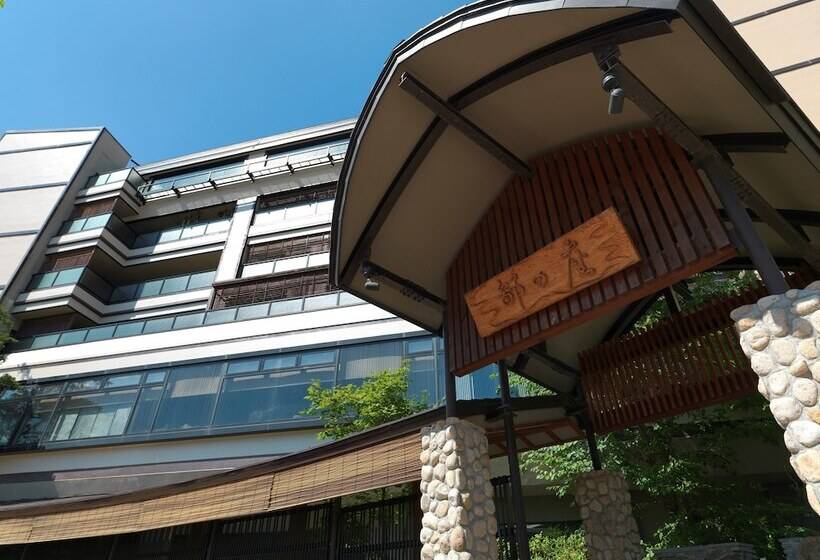 فندق Akan Tsuruga Besso Hinanoza