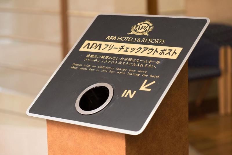 Apa Hotel Fukui Katamachi