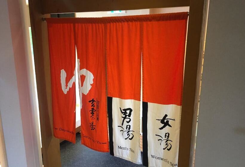 Apa Hotel Kagadaishoji Ekimae