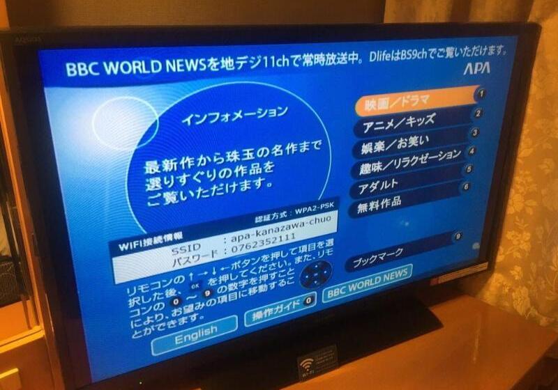 Apa Hotel Kanazawa Chuo