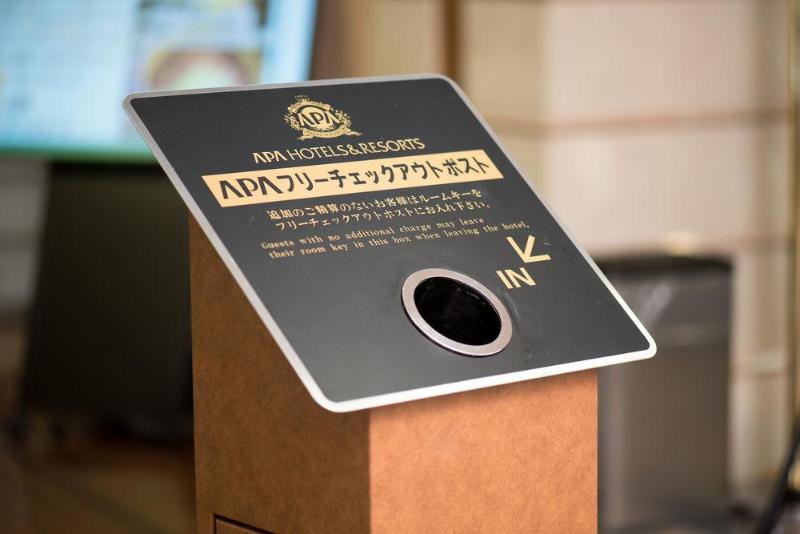 Apa Hotel Kanazawa Chuo