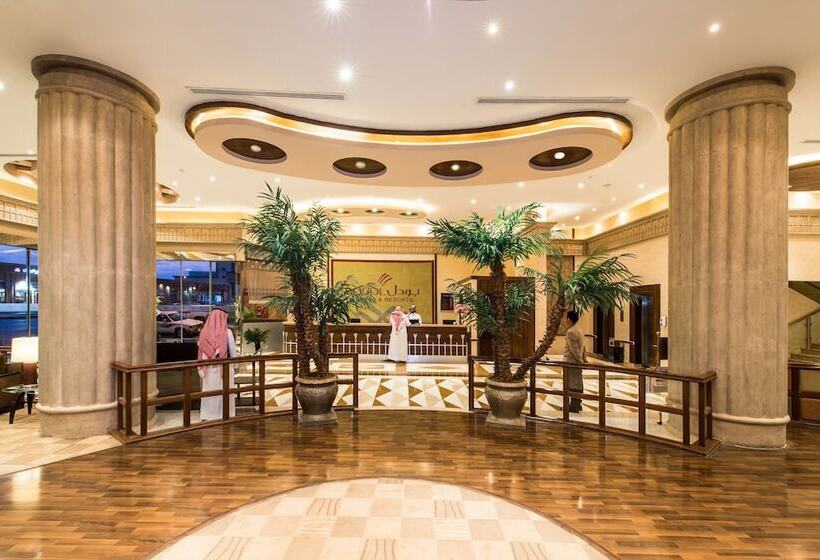 酒店 Boudl Buraydah