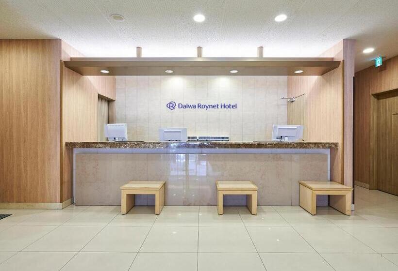 Daiwa Roynet Hotel Hiroshima