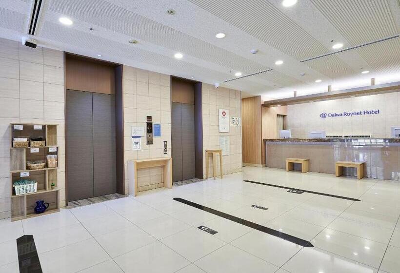 Daiwa Roynet Hotel Hiroshima