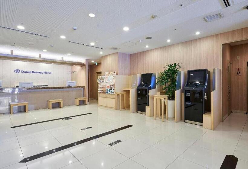 Daiwa Roynet Hotel Hiroshima