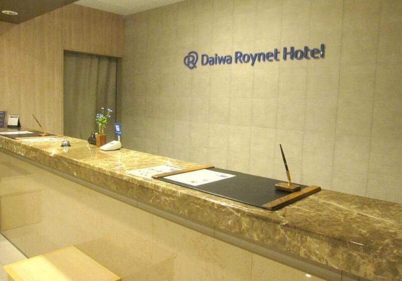 Daiwa Roynet Hotel Hiroshima