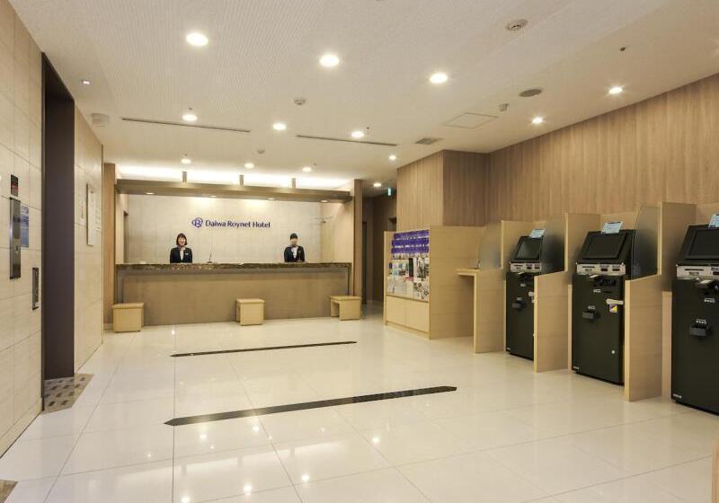 Daiwa Roynet Hotel Hiroshima