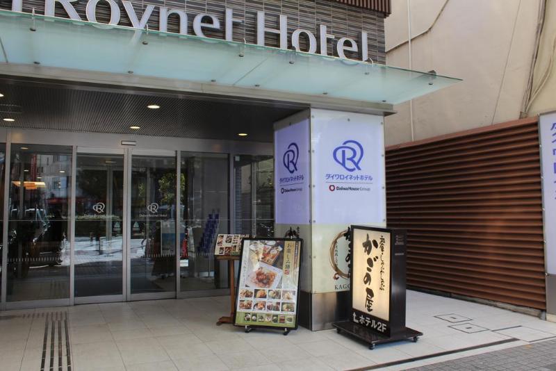 Daiwa Roynet Hotel Kawasaki
