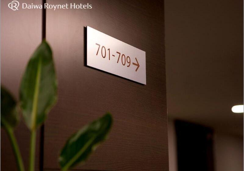 Daiwa Roynet Hotel Kawasaki