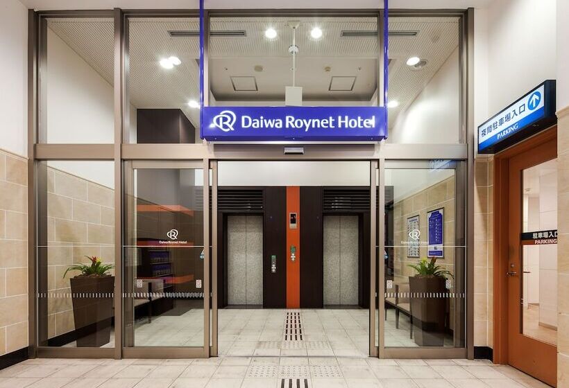 Daiwa Roynet Hotel Mito