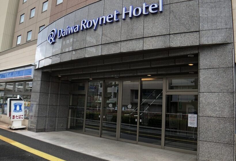 Daiwa Roynet Hotel Oita