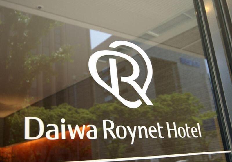 فندق Daiwa Roynet  Toyama