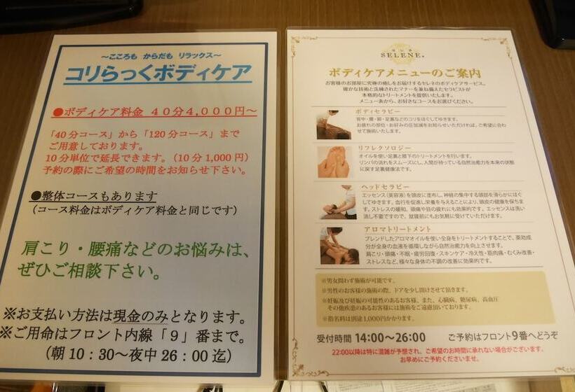 Daiwa Roynet Hotel Yokohama Kannai