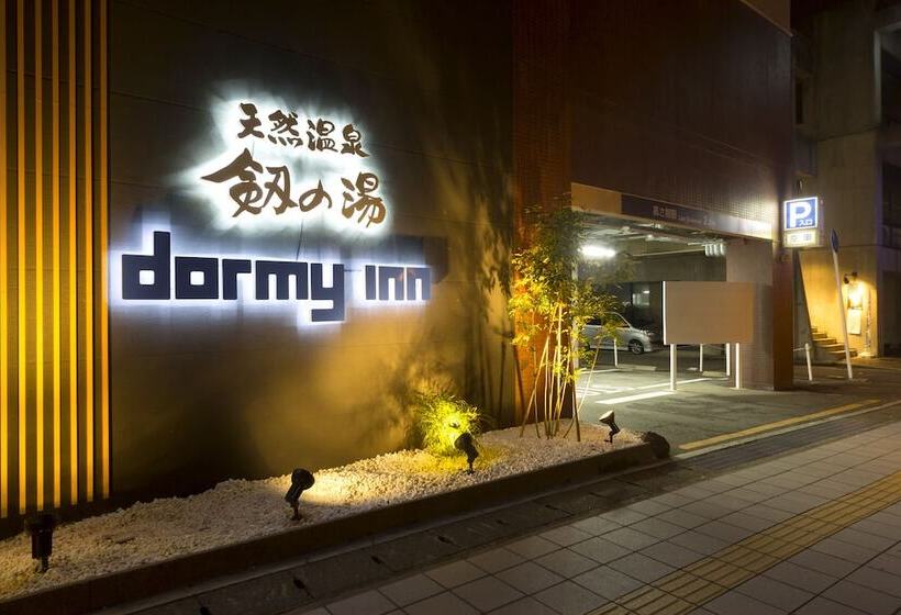 ホテル Dormy Inn Toyama Natural Hot Spring